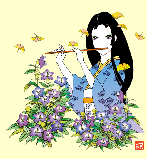 秋子